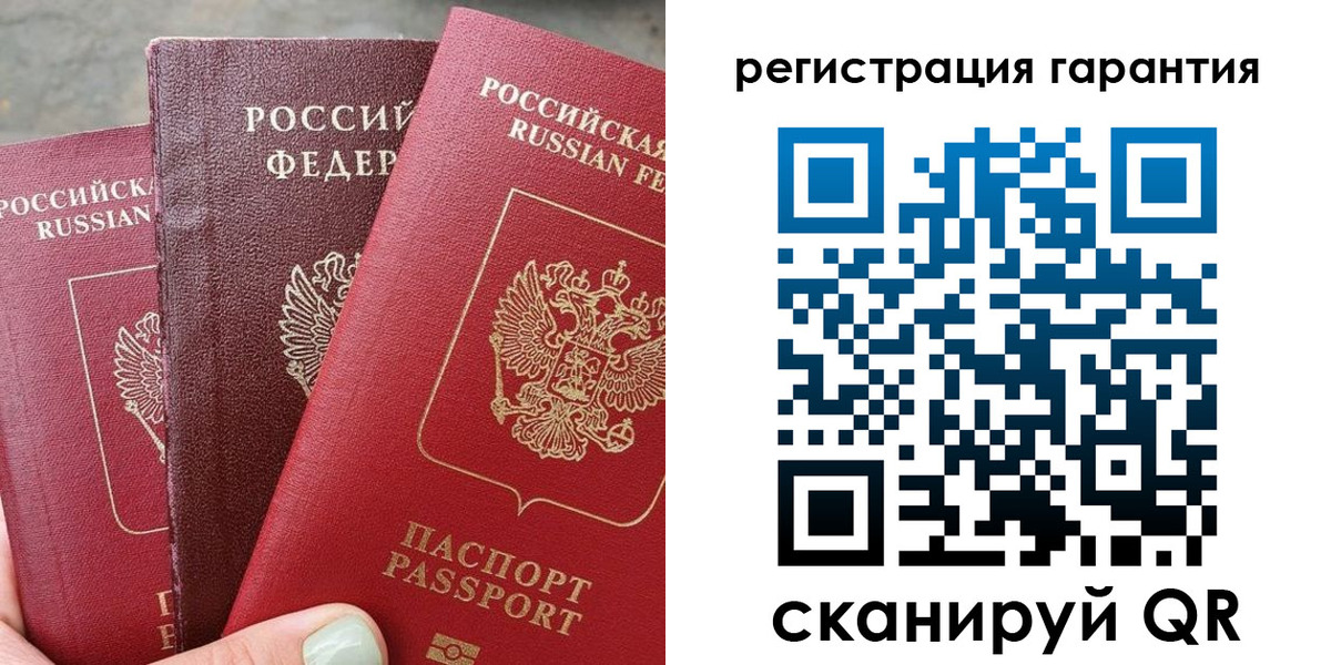 пропишу в квартире в Барнауле