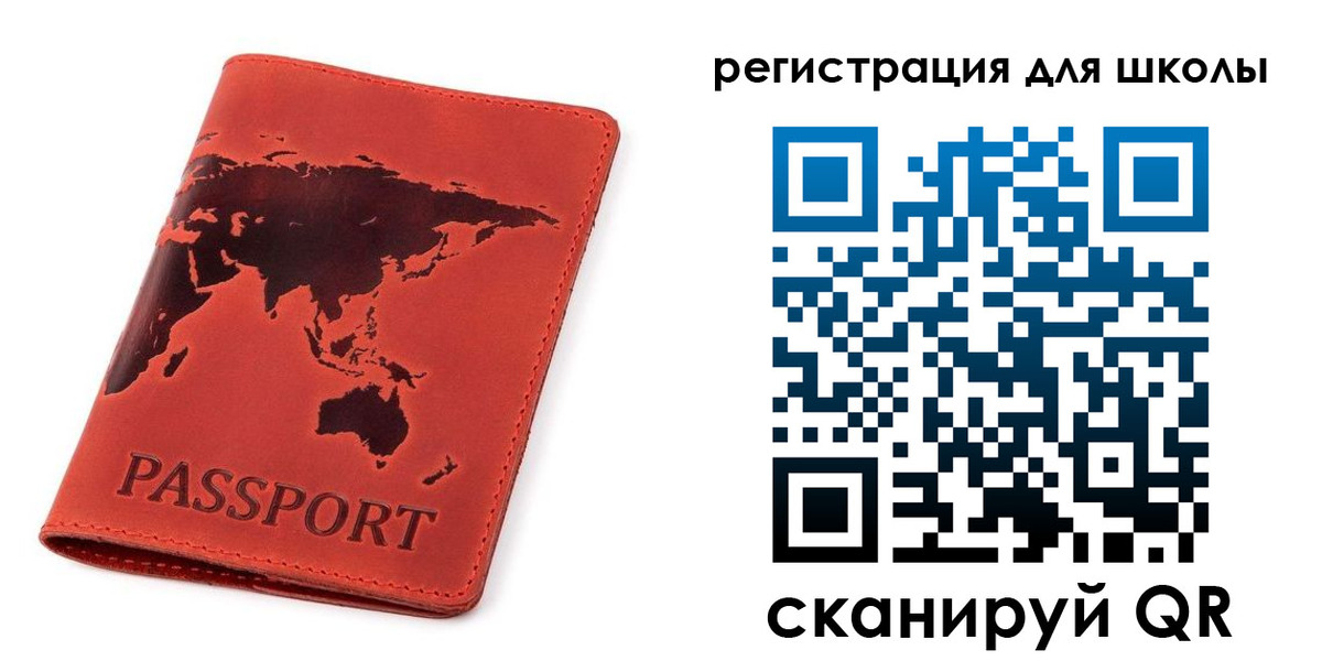 временная регистрация гарантия в Барнауле